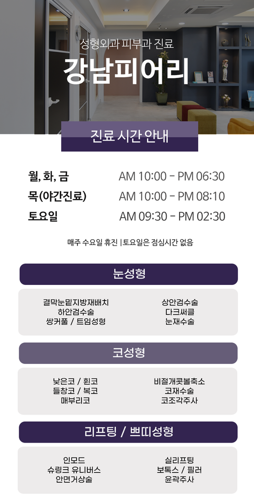 큐어젯 쥬베룩, 다운타임이 적어지는 이유는 무엇일까? 4
